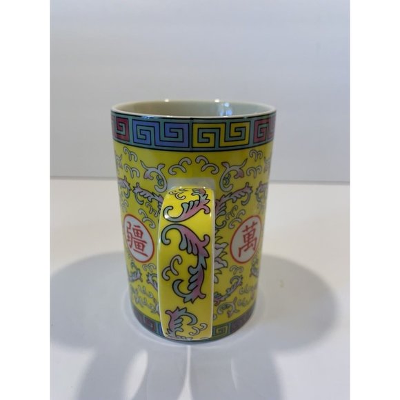 WORLD MARKET Tea Cup w/ Lid Infuser Strainer Lotus Flowers Pattern 3 Piece Set - Picture 4 of 9